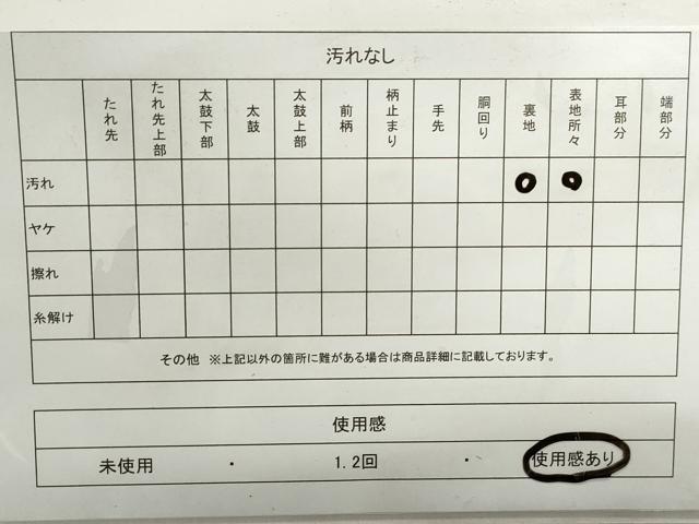 平和屋着物◎六通柄　本袋帯　乱菊　金銀糸　正絹　逸品　DABE8751qa