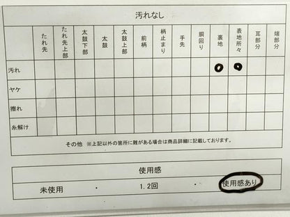 平和屋着物◎六通柄袋帯　唐織　孔雀　正倉院花文　黒地　金糸　正絹　逸品　DABE8752qa