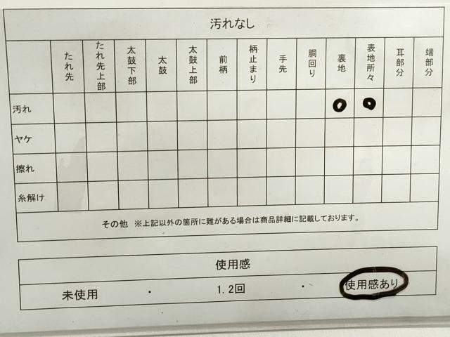 平和屋着物◎六通柄袋帯　唐織　孔雀　正倉院花文　黒地　金糸　正絹　逸品　DABE8752qa