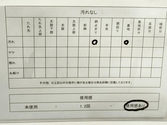 平和屋着物◎六通柄袋帯　霞文　金糸　正絹　逸品　DABE8753qa