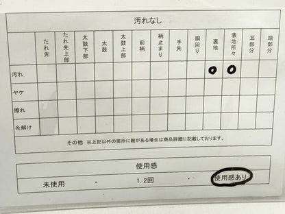 平和屋着物◎六通柄袋帯　唐織　祇園祭山鉾巡行　金糸　正絹　逸品　DABE8754qa