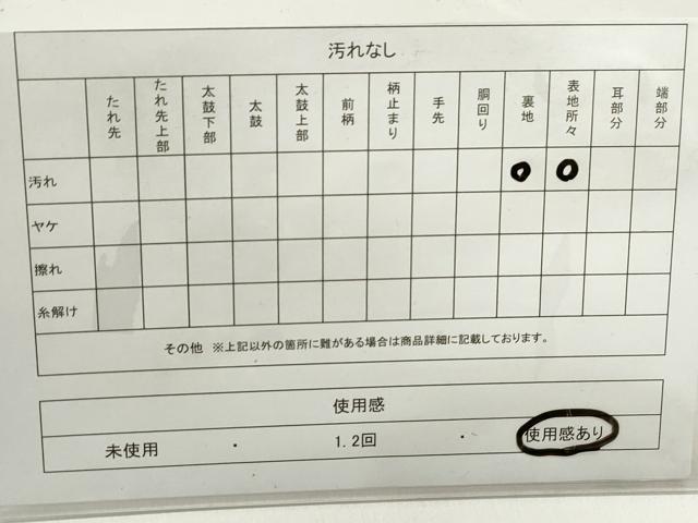 平和屋着物◎六通柄袋帯　唐織　祇園祭山鉾巡行　金糸　正絹　逸品　DABE8754qa