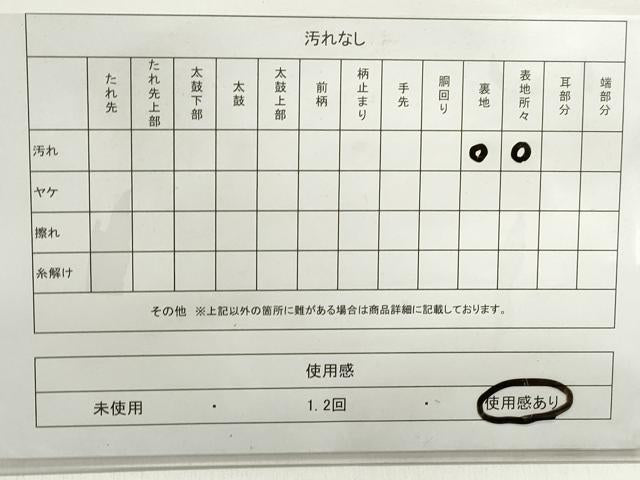 平和屋着物◎六通柄　京本袋帯　流水松葉笹文　金銀糸　正絹　逸品　DABE8755qa