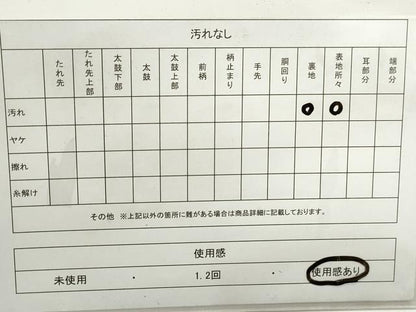 平和屋着物◎六通柄袋帯　雲取り風景文　金銀糸　正絹　逸品　DABE8756qa
