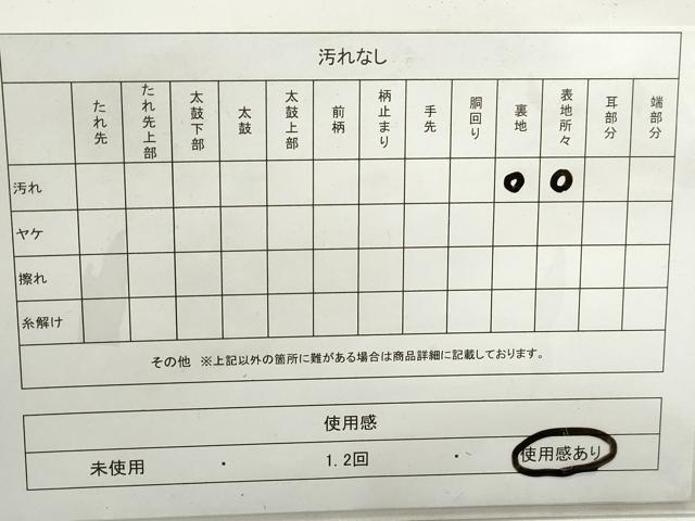 平和屋着物◎六通柄袋帯　雲取り風景文　金銀糸　正絹　逸品　DABE8756qa