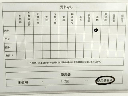 平和屋着物◎アンティーク　大正ロマン　全通柄袋帯　唐織　扇面御所車花文　金糸　正絹　逸品　DABE8757qa