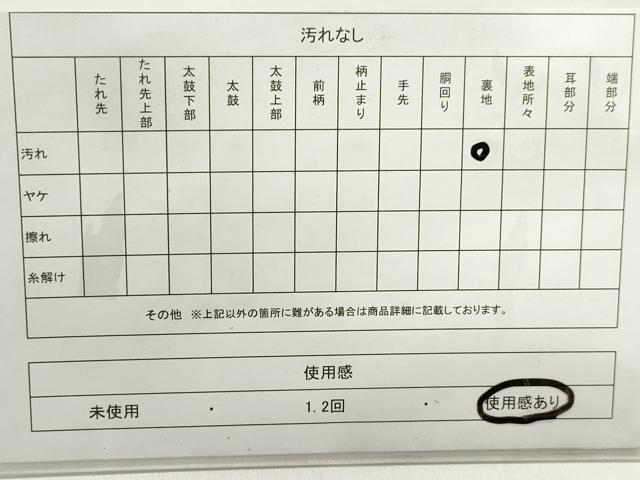 平和屋着物◎アンティーク　大正ロマン　全通柄袋帯　唐織　扇面御所車花文　金糸　正絹　逸品　DABE8757qa