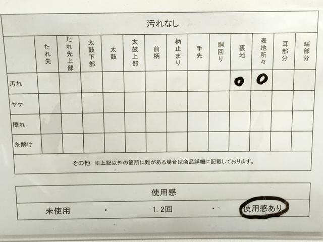 平和屋着物◎六通柄袋帯　立涌　正倉院花文　金銀糸　正絹　逸品　DABE8758qa