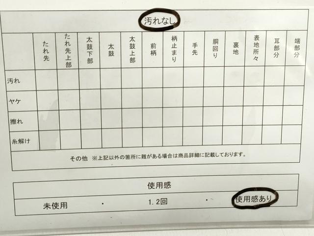 平和屋着物◎六通柄袋帯　唐織　枝花文　金銀糸　正絹　逸品　DABE8759qa