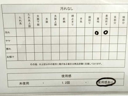 平和屋着物◎六通柄袋帯　唐織　蜀江花文　金銀糸　正絹　逸品　DABE8760qa