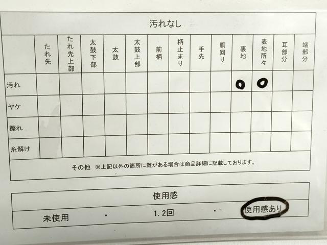 平和屋着物◎両面　全通柄袋帯　破れ色紙　銀糸　正絹　逸品　DABE8761qa