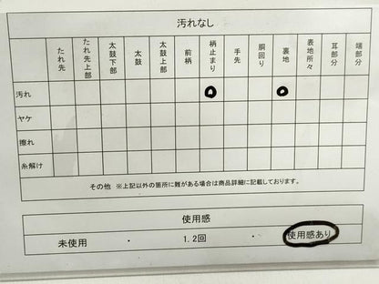 平和屋着物◎六通柄袋帯　霞文　引箔　正絹　逸品　DABE8763qa