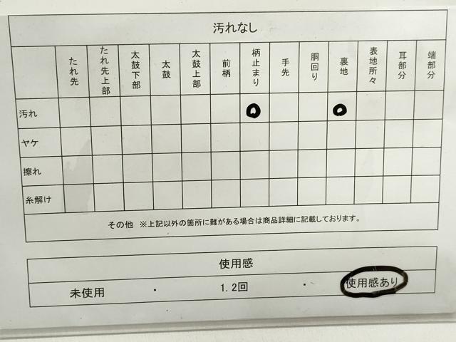 平和屋着物◎六通柄袋帯　霞文　引箔　正絹　逸品　DABE8763qa