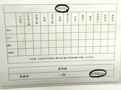 平和屋着物◎六通柄袋帯　立波文　金糸　正絹　逸品　DABE8764qa