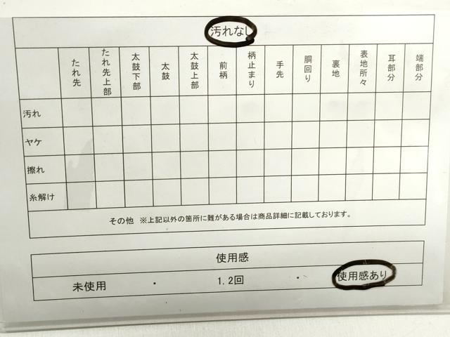 平和屋着物◎六通柄袋帯　立波文　金糸　正絹　逸品　DABE8764qa