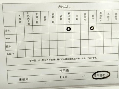 平和屋着物◎六通柄袋帯　唐織　群鶴　金糸　正絹　逸品　DABE8768qa