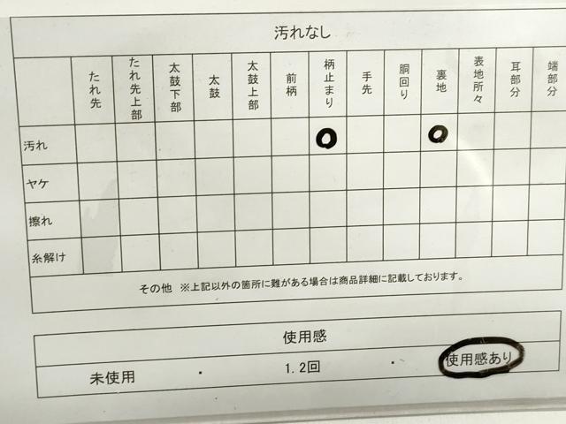 平和屋着物◎六通柄袋帯　唐織　群鶴　金糸　正絹　逸品　DABE8768qa