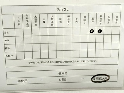 平和屋着物◎六通柄袋帯　唐織　風景文　金銀糸　正絹　逸品　DABE8769qa