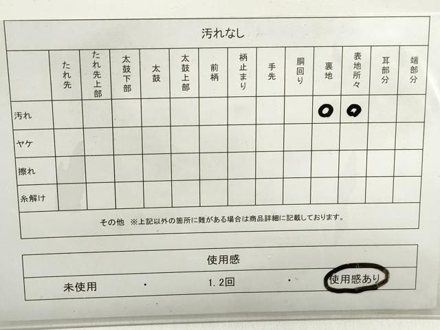 平和屋着物◎六通柄袋帯　唐織　風景文　金銀糸　正絹　逸品　DABE8769qa