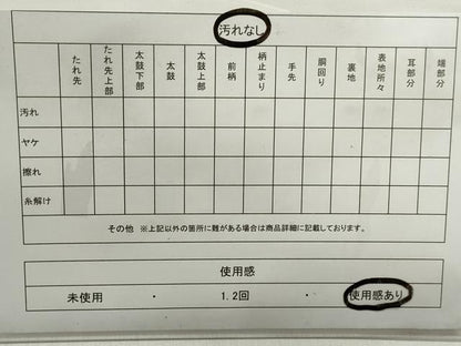 平和屋着物◎六通柄袋帯　唐織　亀甲　蜀江花文　黒地　金糸　正絹　逸品　DABE8771qa