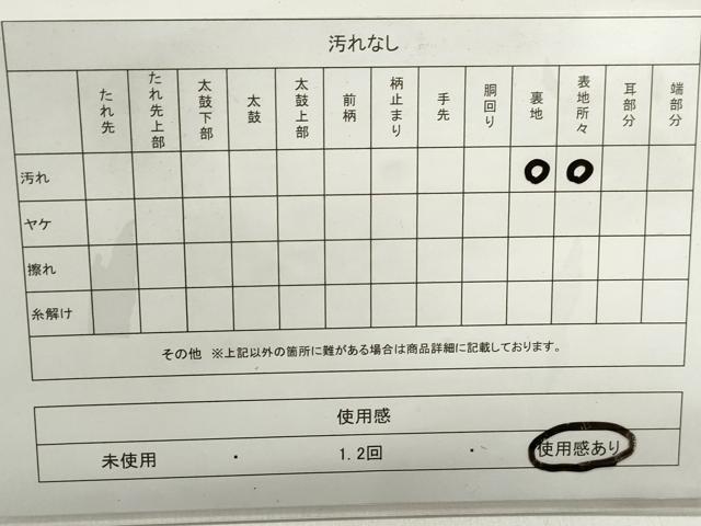 平和屋着物◎六通柄袋帯　舞蝶文　金銀糸　正絹　逸品　DABE8775qa