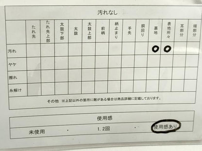 平和屋着物◎六通柄袋帯　乱菊　金銀糸　正絹　逸品　DABE8776qa