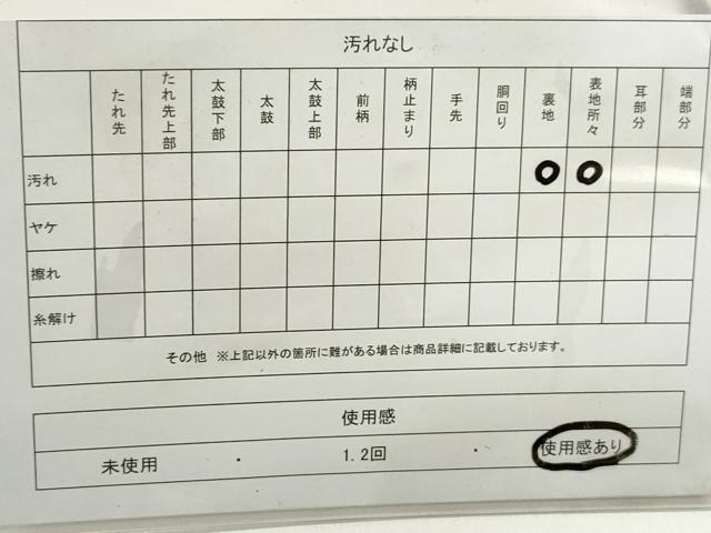 平和屋着物◎六通柄袋帯　乱菊　金銀糸　正絹　逸品　DABE8776qa