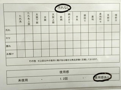 平和屋着物◎六通柄袋帯　樹林文　金銀糸　正絹　逸品　DABE8777qa
