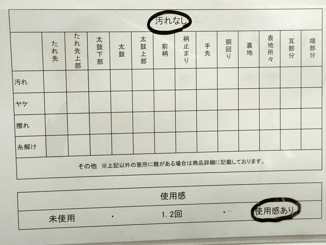 平和屋着物◎六通柄袋帯　樹林文　金銀糸　正絹　逸品　DABE8777qa