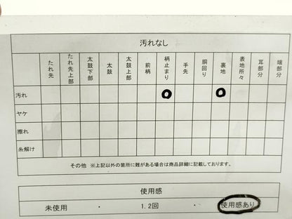 平和屋着物◎西陣　服部織物謹製　六通柄袋帯　流水松文　銀糸　正絹　逸品　DABE8778qa