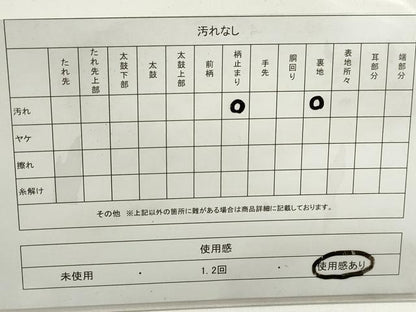 平和屋着物◎六通柄袋帯　唐織　亀甲　正倉院花文　銀糸　正絹　逸品　DABE8779qa