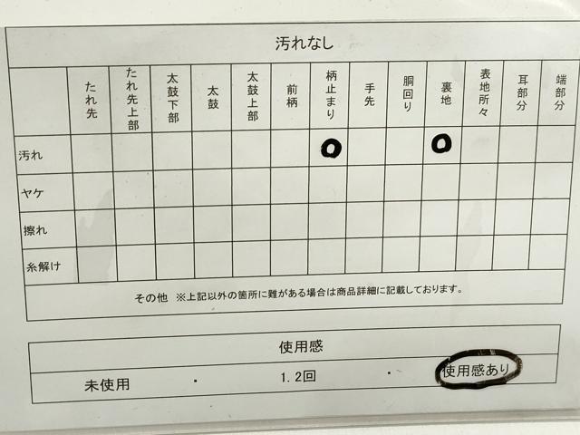 平和屋着物◎六通柄袋帯　唐織　亀甲　正倉院花文　銀糸　正絹　逸品　DABE8779qa