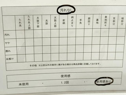 平和屋着物◎両面　全通柄袋帯　人物風景文　金糸　正絹　逸品　DABE8780qa