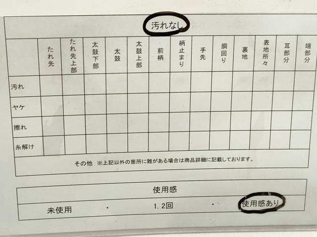 平和屋着物◎両面　全通柄袋帯　人物風景文　金糸　正絹　逸品　DABE8780qa