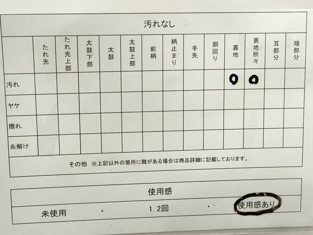 平和屋着物◎六通柄袋帯　飛鶴　金銀糸　正絹　逸品　DABE8782qa