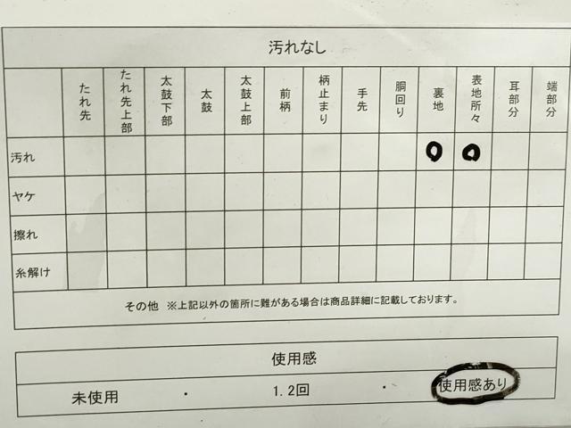 平和屋着物◎両面　全通柄袋帯　風景文　金糸　正絹　逸品　DABE8784qa