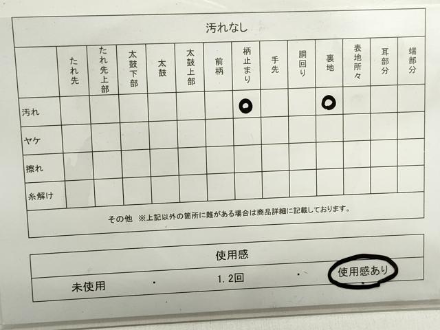 平和屋着物◎六通柄袋帯　更紗花文　金糸　正絹　逸品　DABE8785qa