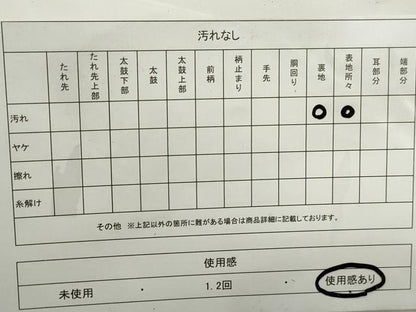 平和屋着物◎両面　全通柄袋帯　破れ色紙　金糸　正絹　逸品　DABE8786qa