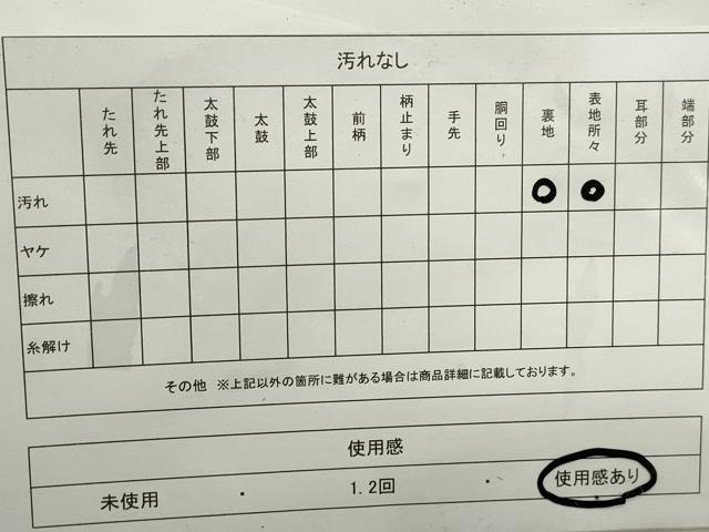 平和屋着物◎両面　全通柄袋帯　破れ色紙　金糸　正絹　逸品　DABE8786qa