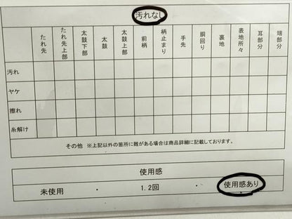 平和屋着物◎六通柄袋帯　唐織　正倉院花文　金糸　正絹　逸品　DABE8787qa