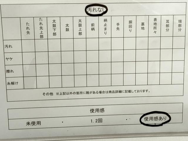 平和屋着物◎六通柄袋帯　唐織　正倉院花文　金糸　正絹　逸品　DABE8787qa