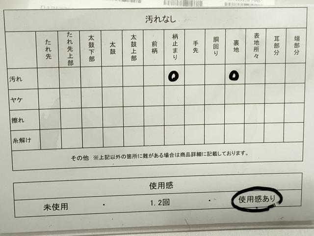 平和屋着物◎六通柄　京袋帯　風景樹林文　金糸　正絹　逸品　DABE8789qa