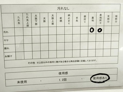平和屋着物◎六通柄袋帯　唐織　正倉院花文　金銀糸　正絹　逸品　DABE8792qa