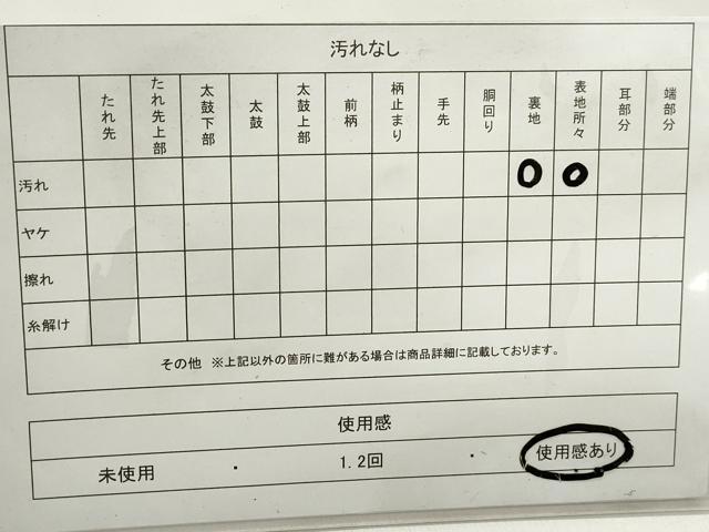 平和屋着物◎六通柄袋帯　唐織　正倉院花文　金銀糸　正絹　逸品　DABE8792qa