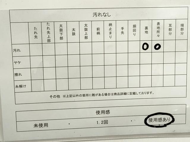 平和屋着物◎六通柄　本袋帯　重ね山風景文　金銀糸　正絹　逸品　DABE8793qa
