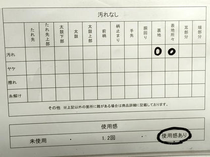 平和屋着物◎六通柄袋帯　唐織　七宝文　金銀糸　正絹　逸品　DABE8794qa