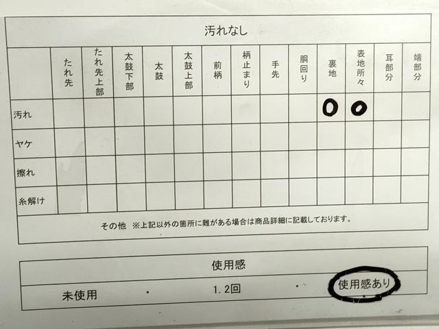 平和屋着物◎六通柄袋帯　唐織　七宝文　金銀糸　正絹　逸品　DABE8794qa