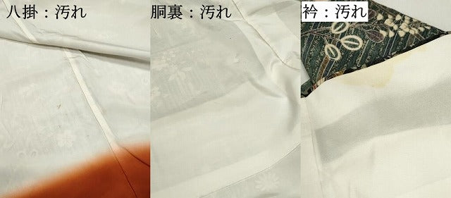 平和屋着物■上質な小紋　扇面枝花文　金彩　正絹　逸品　未使用　CABF4328ev 平和屋着物□上質な小紋 扇面枝花文 金彩 正絹 逸品 未使用 CABF4328ev