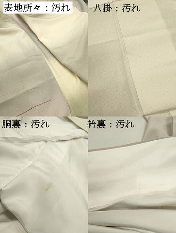 平和屋着物■訪問着 刺繍 霞文 暈し染め 正絹 逸品 DABE8808qa
