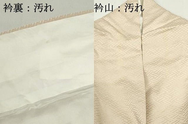 平和屋着物■訪問着 地紙草花文 暈し染め 金彩 正絹 逸品 DABE8809qa